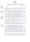 Vista preliminar de documento ACUERDO-070-2018-MPC.pdf