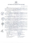 Vista preliminar de documento ACUERDO-082-2018-MPC.pdf