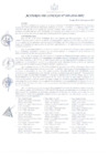 Vista preliminar de documento ACUERDO-089-2018-MPC.pdf