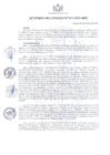 Vista preliminar de documento ACUERDO-013-2019-MPC.pdf