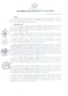 Vista preliminar de documento ACUERDO-070-2019-MPC.pdf
