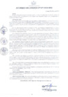Vista preliminar de documento ACUERDO-077-2019-MPC.pdf