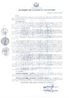 Vista preliminar de documento ACUERDO-138-2019-MPC.pdf