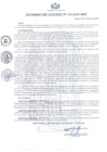 Vista preliminar de documento ACUERDO-156-2019-MPC.pdf