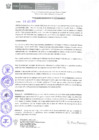 Vista preliminar de documento Resolución Presidencial N° 120-2019-IIAP-P.pdf