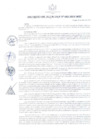 Vista preliminar de documento DECRETO-002-2018-MPC.pdf