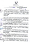 Vista preliminar de documento RDR N°0571-2022-03-10-22.pdf