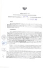 Vista preliminar de documento Resolución 0575.pdf