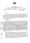 Vista preliminar de documento RDR N°0576-2022-04-10-22.pdf