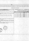 Vista preliminar de documento 773-2019 ANEXO.pdf
