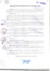 Vista preliminar de documento RESOLUCION-036-2012-MPC.pdf