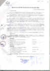 Vista preliminar de documento RESOLUCION-050-2012-MPC.pdf