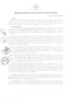 Vista preliminar de documento RESOLUCION-302-2019-MPC.pdf