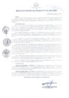 Vista preliminar de documento RESOLUCION-431-2019-MPC.pdf