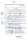 Vista preliminar de documento RESOLUCION-440-2019-MPC.pdf