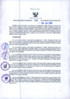 Vista preliminar de documento RGR N°00390-2019-GRDS