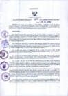 Vista preliminar de documento RGR N°00300-2019-GRDS