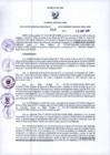 Vista preliminar de documento RGR N°00659-2018-GRDS
