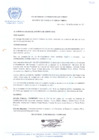 Vista preliminar de documento Acuerdo de Concejo N° 028-2011-MDCA