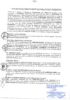 Vista preliminar de documento 002-2018/Gerencia  De Administracion