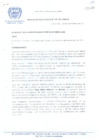 Vista preliminar de documento RESOLUCION-DE-ALCALDIA-N-178-2011-MDCA