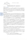 Vista preliminar de documento Resolución Gerencial N.º 6814-2017-MPH-M/GTUI