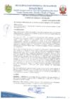 Vista preliminar de documento ACUERDO DE CONCEJO 047-2022-MDI/T