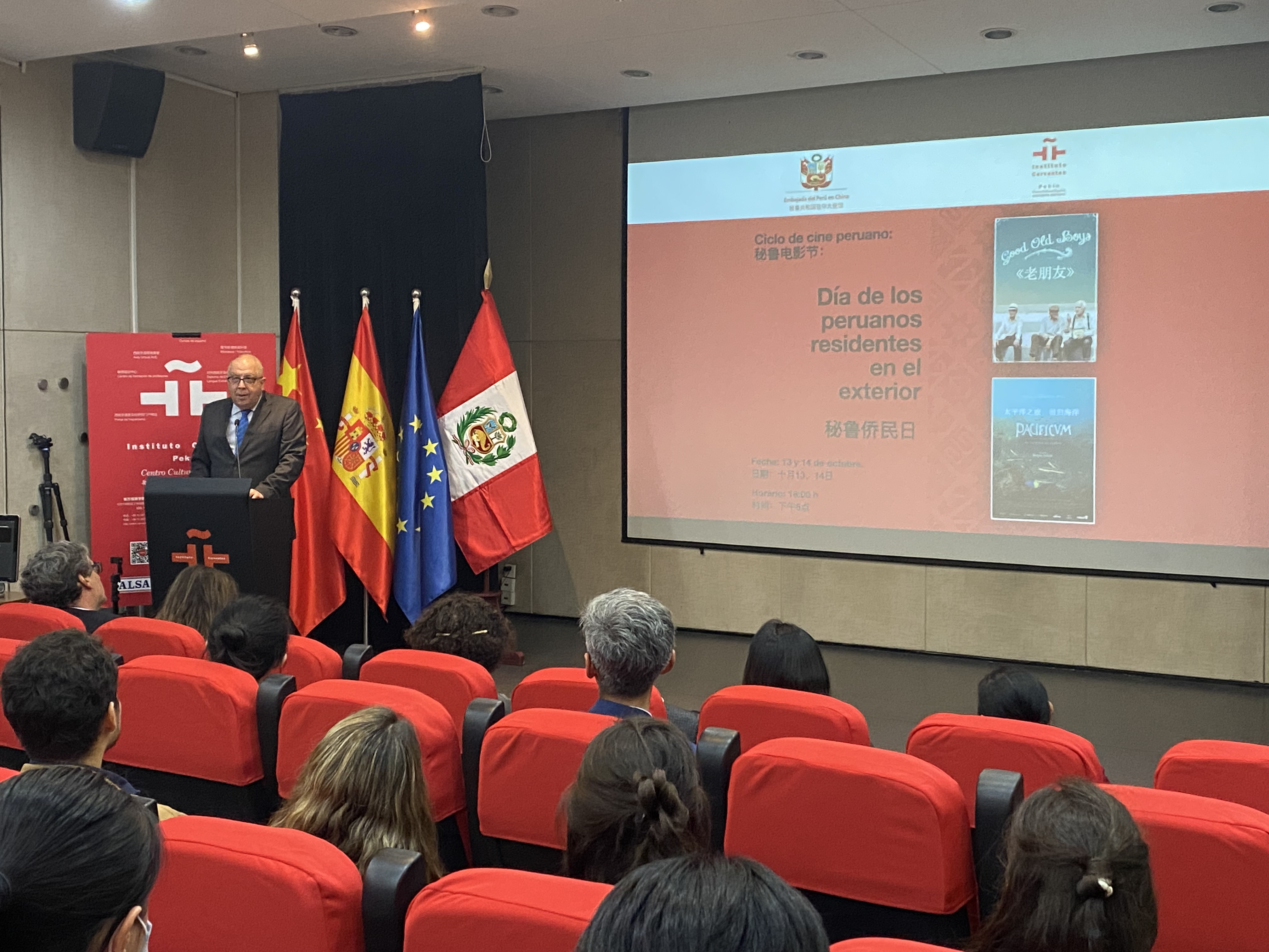 Foto: Embajada del Perú en China