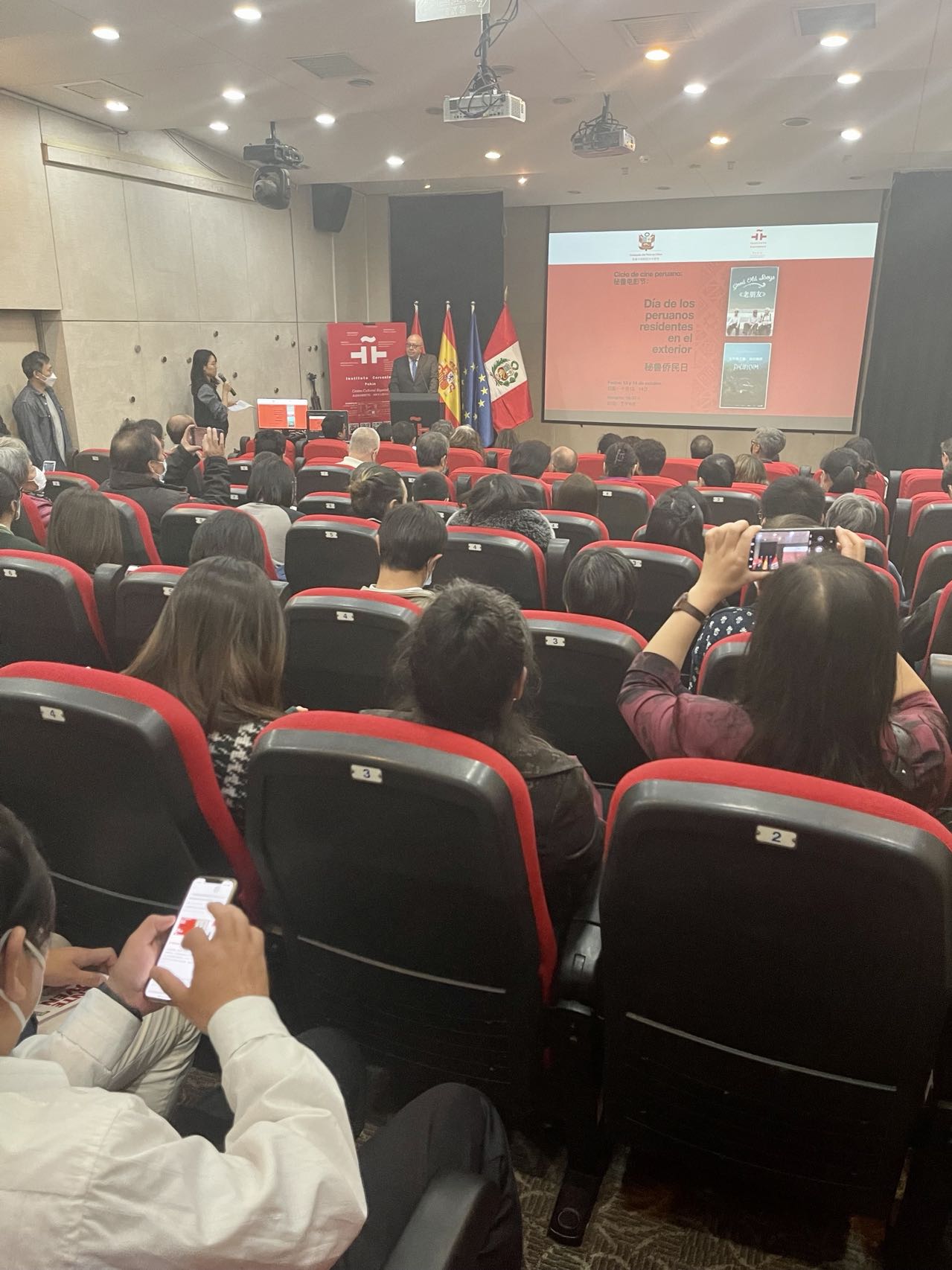 Foto: Embajada del Perú en China