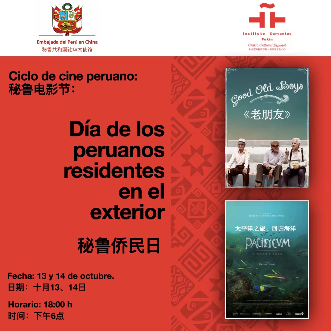 Foto: Embajada del Perú en China