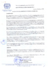 Vista preliminar de documento RESOLUCION-DE-ALCALDIA-N-005-2010-MDCA