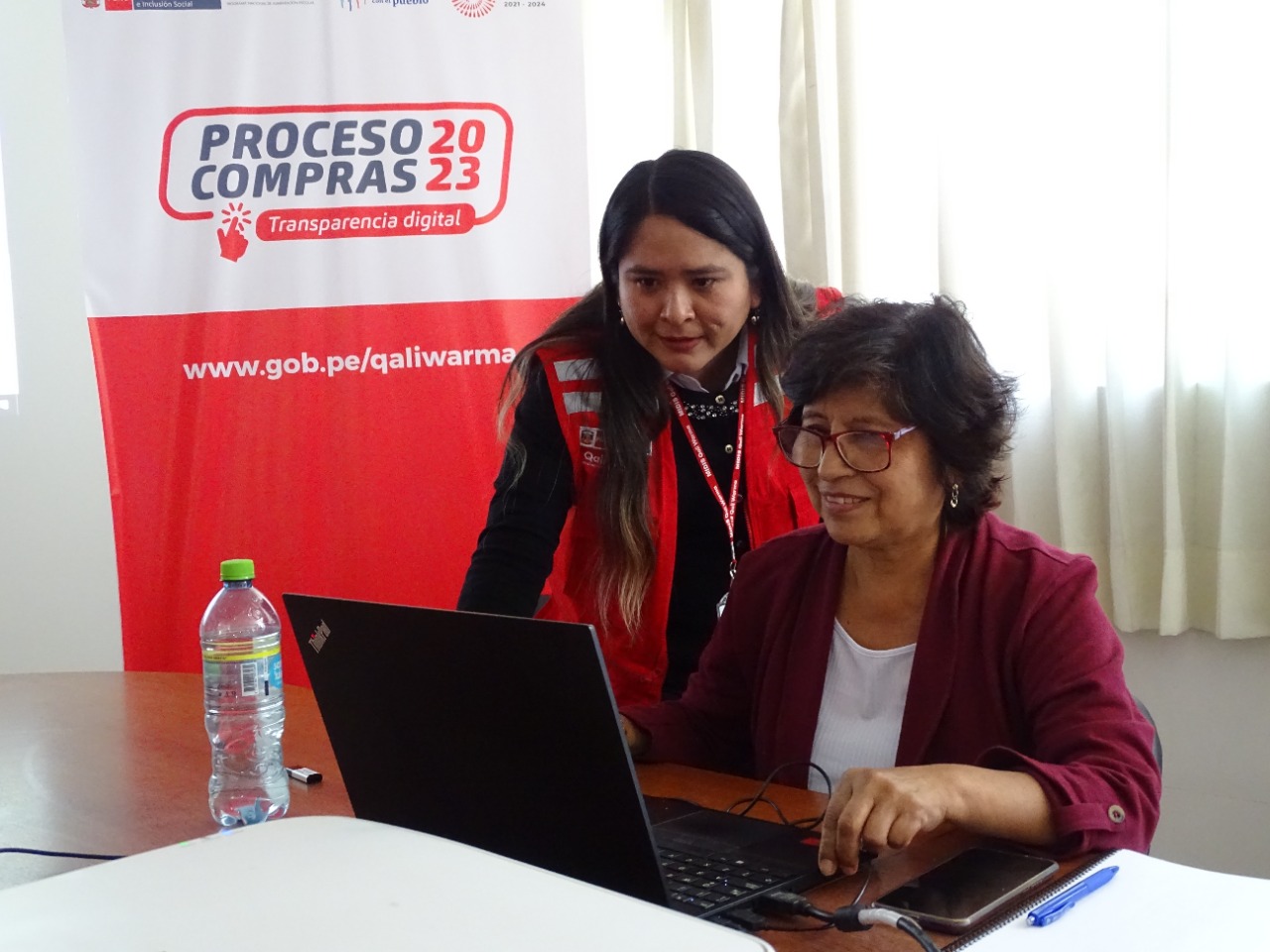 Primera convocatoria del Proceso de Compras