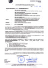 Vista preliminar de documento OFICIO CIRC N° 4237-2022.DRSP 43002011.pdf