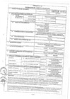 Vista preliminar de documento Comité de Contrataciones Al Mes de Julio 2021
