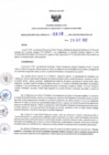 Vista preliminar de documento RDR N°0618-2022-26-10-22.pdf