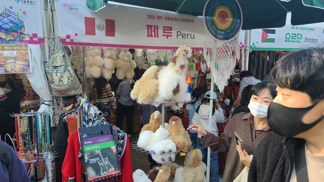 Embajada del Perú en Corea