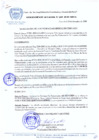 Vista preliminar de documento RESOLUCION-DE-ALCALDIA-N-227-2010-MDCA
