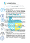 Vista preliminar de documento Acta de Comite Nº 008-2022-CGTD-MDP.pdf