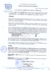 Vista preliminar de documento RESOLUCION-DE-ALCALDIA-N-253-2010-MDCA