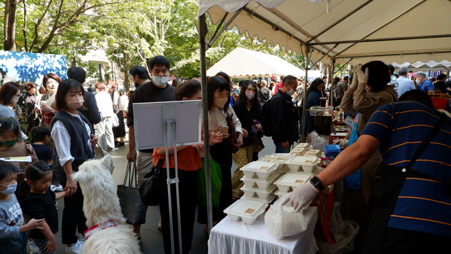 Bazar