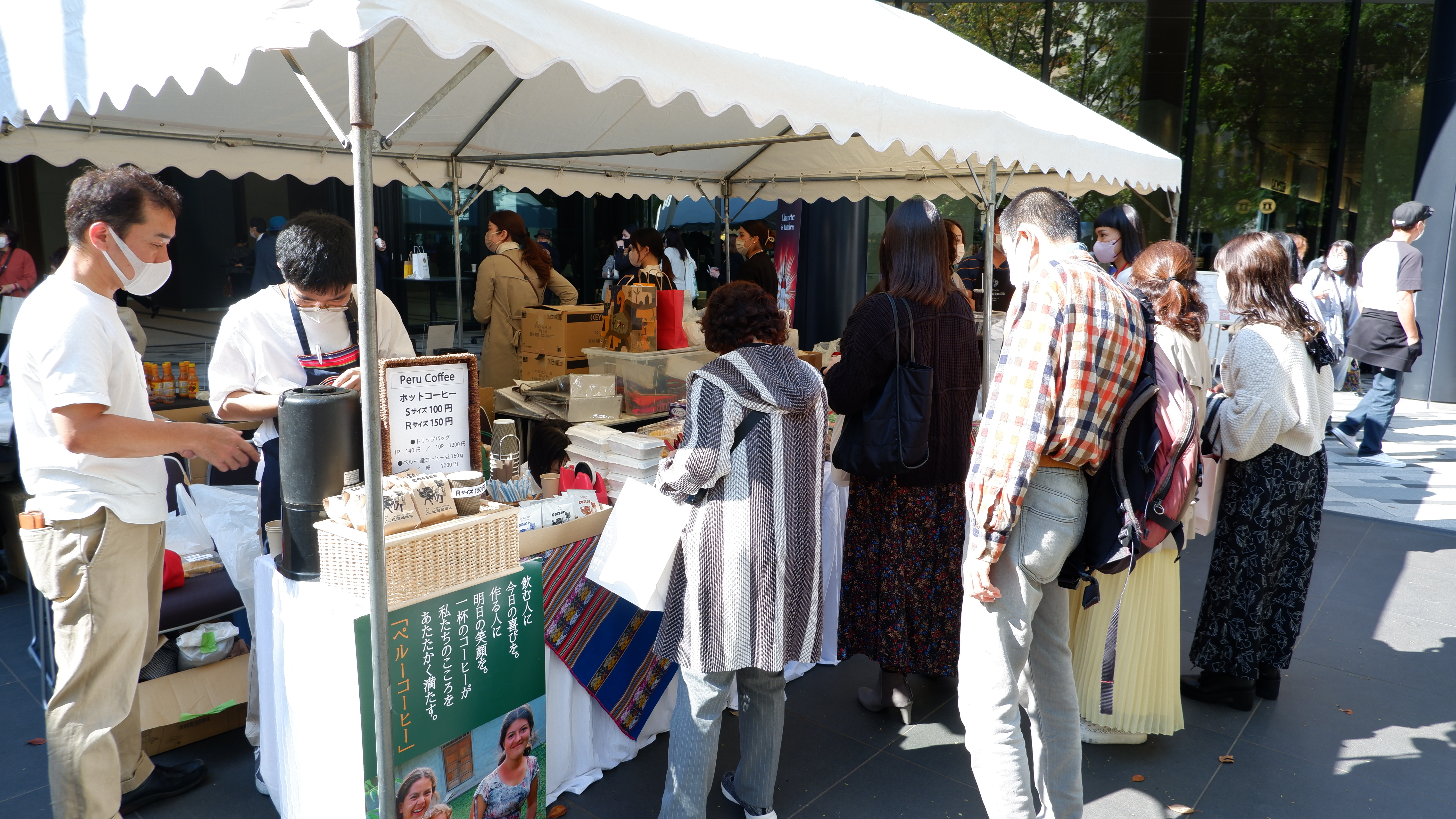 Bazar