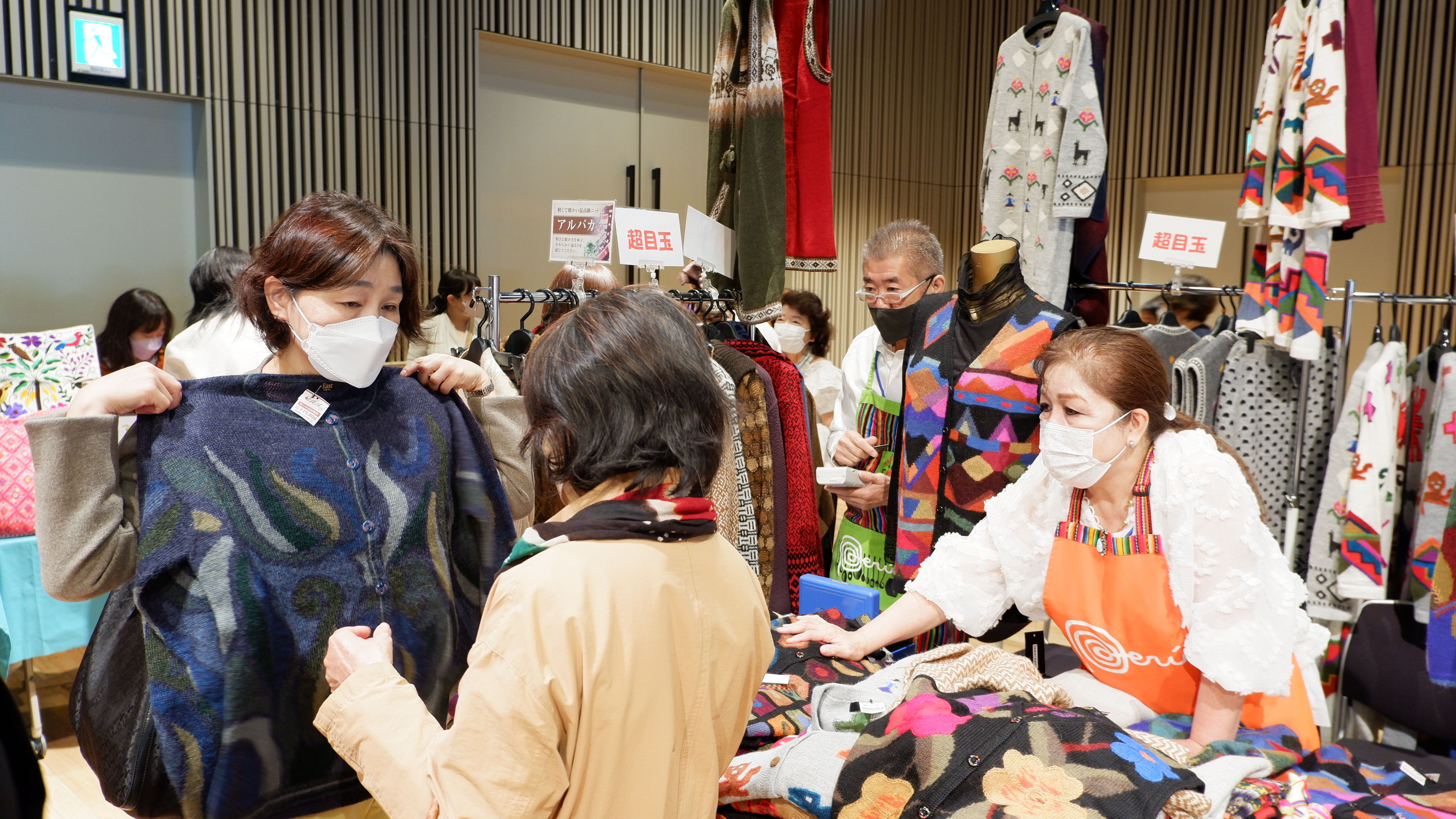 Bazar