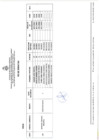 Vista preliminar de documento FE DE ERRATAS.pdf