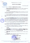 Vista preliminar de documento RESOLUCION-DE-ALCALDIA-N-146-2010-MDCA