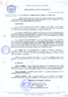 Vista preliminar de documento RESOLUCION-DE-ALCALDIA-N-149-2010-MDCA