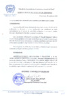Vista preliminar de documento RESOLUCION-DE-ALCALDIA-N-178-2010-MDCA
