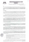 Vista preliminar de documento doc0703.pdf
