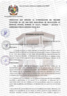Vista preliminar de documento ORDENANZA-01.pdf