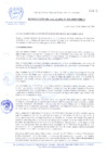 Vista preliminar de documento RESOLUCION-DE-ALCALDIA-N-031-2009-MDCA