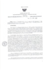 Vista preliminar de documento Resolución 0671.pdf